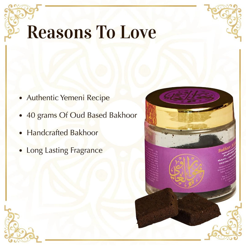 Jars of Oudh Bakhour with decorative pink packaging on a white background